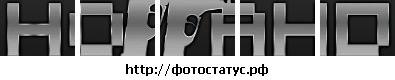 Миша Кокшаров фото со стены #5