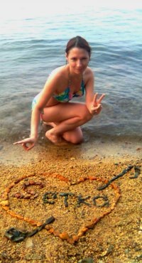 №47, Евгения Токтарова, Санкт-Петербург №47, Евгения Токтарова, Санкт-Петербург