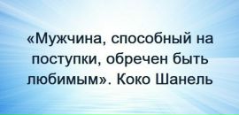 №4 Танюша Маслова 21.09: профиль, фото, статус - ВКонтакте