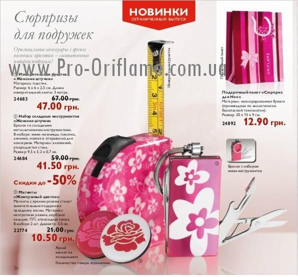 Маргарита Вельчева | Запорожье