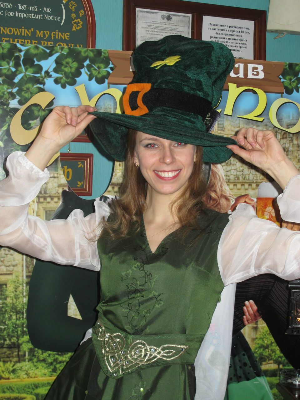 Яна Борисова | Самара