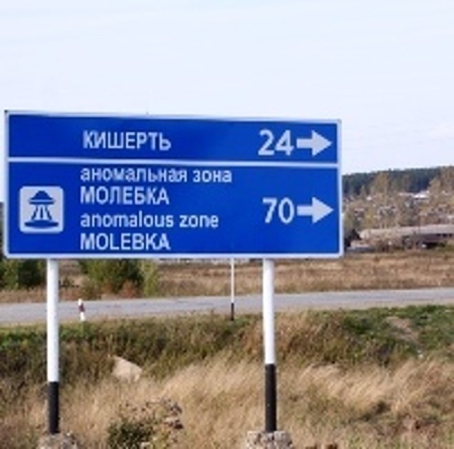 Ванес Нилов | Осташков