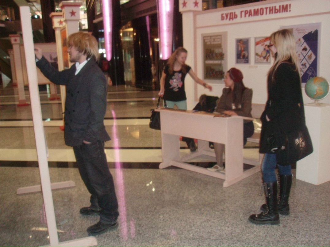 Людмила Зайцева | Москва