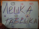Фотография Алексей Скородумов
