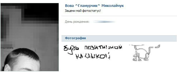 №34, Катюня Цибро, 32 года, Староконстантинов №34, Катюня Цибро, 32 года, Староконстантинов