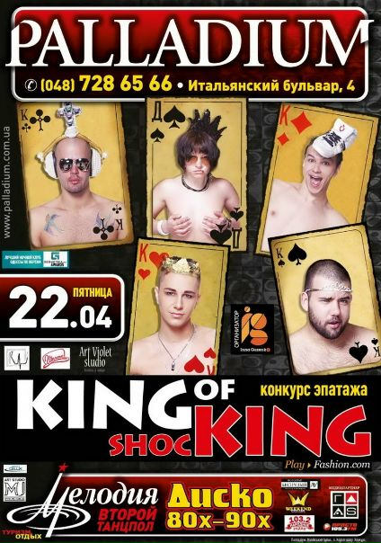 №54, Оксана Ласкавая, Одесса №54, Оксана Ласкавая, Одесса