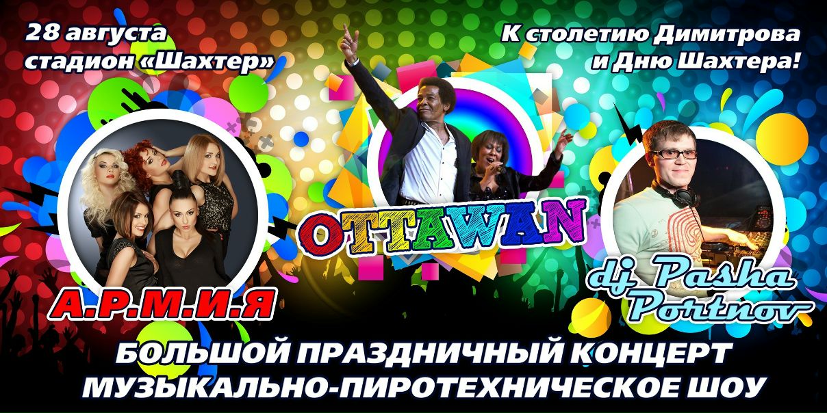 №31, Виктор Басенко, Киев №31, Виктор Басенко, Киев