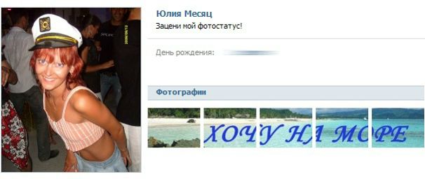 №117, Ксения Винничук, Мурманск №117, Ксения Винничук, Мурманск