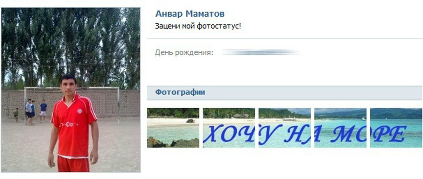 №35, Ксения Винничук, Мурманск №35, Ксения Винничук, Мурманск