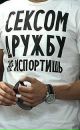 Фотография Евгений Никитюк
