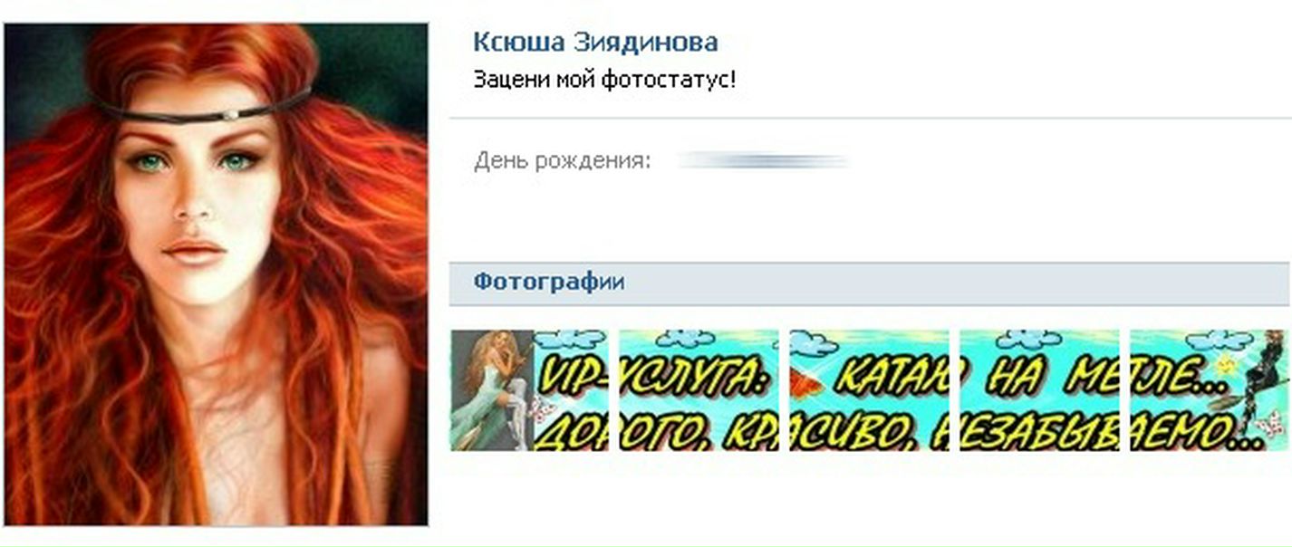 №48, Наталья Шельвинская, Киев №48, Наталья Шельвинская, Киев