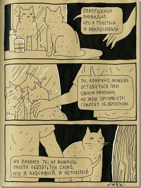 Таня Полуносова Drunk_soul | Львов