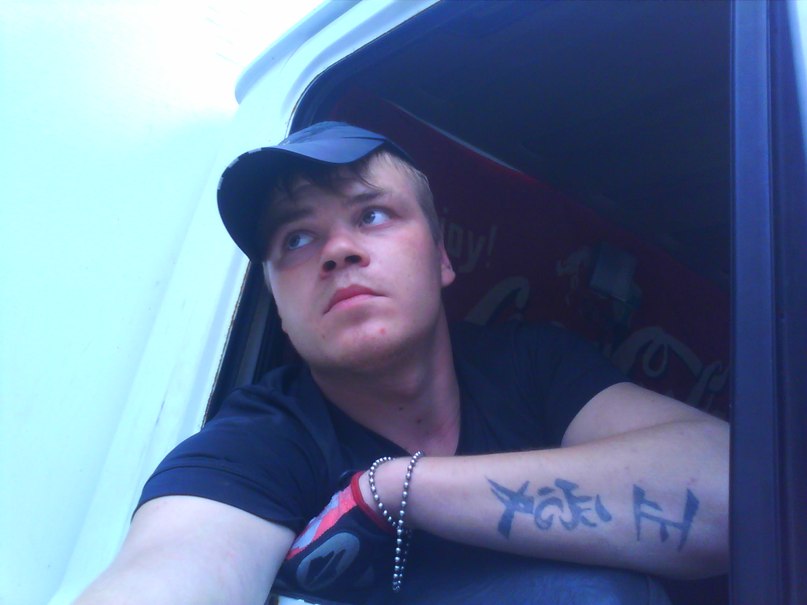 Паша Малков | Череповец