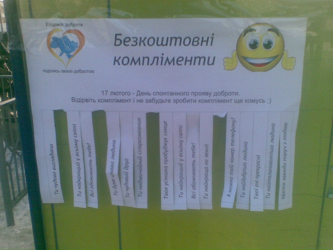 Юра Самчук | Ровно