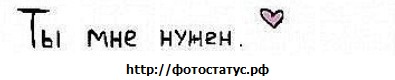 №36, Таня Правдюкова, Нефтеюганск №36, Таня Правдюкова, Нефтеюганск