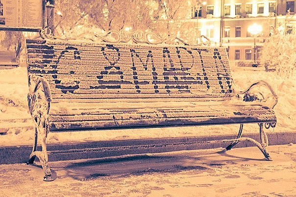 Роман Король | Иркутск