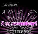 №7 Александра Павлышина 04.03.1998: профиль, фото, статус - ВКонтакте