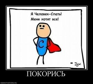 №40, Илья Абрамов №40, Илья Абрамов