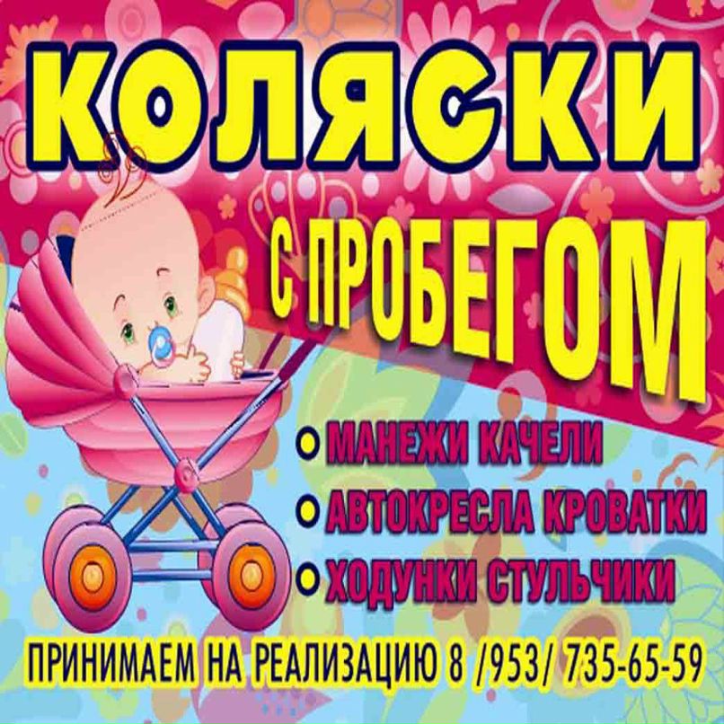 Иванка Серова Магазин 