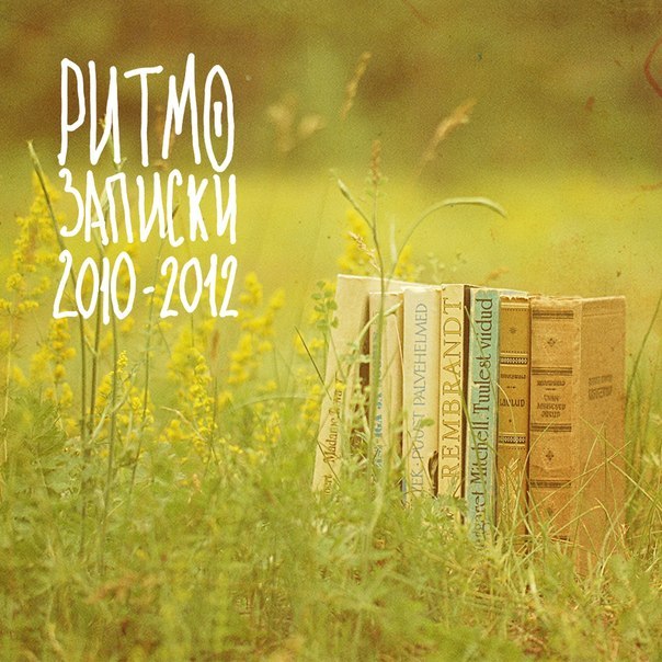 №29, Антон Сурков, Киев №29, Антон Сурков, Киев