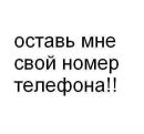 Фотография Аделина Биккинина