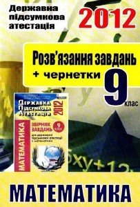 Дима Карпов | Гайсин