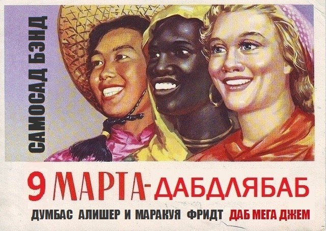 Romik Darkness | Кировск