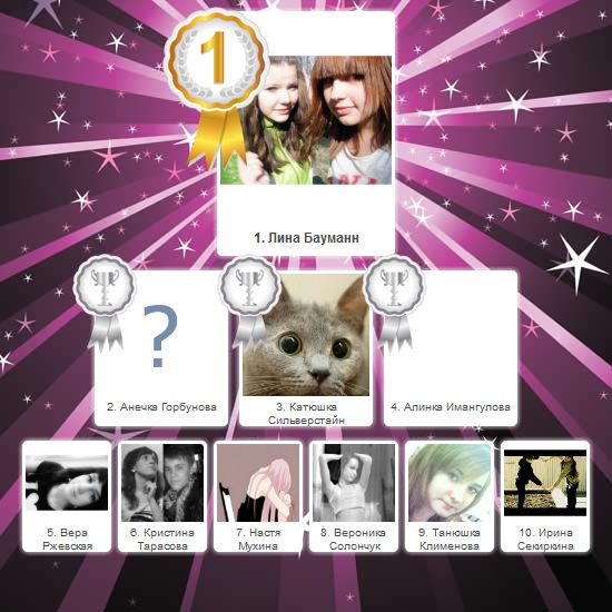 №8, Диана Имангулова №8, Диана Имангулова