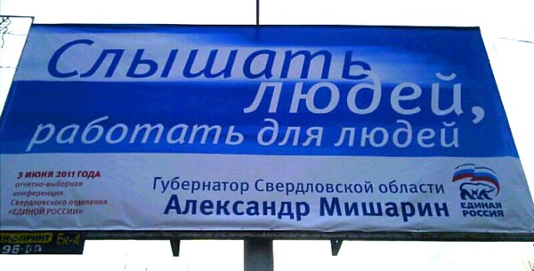 №132, Павел Сизов, Екатеринбург, Россия №132, Павел Сизов, Екатеринбург, Россия