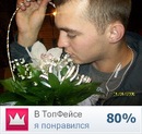 Фотография Алексей Гагарин