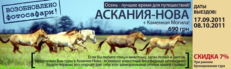 №51, Kraina Ua №51, Kraina Ua