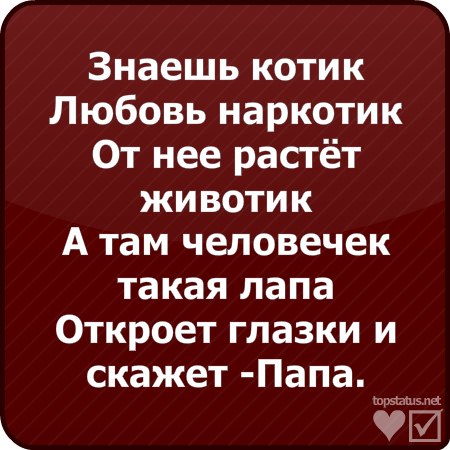 Виктория Мокрецова •●•●[..я.°.Тв0й.°.НаРkоТиk..]●•● | Ижевск
