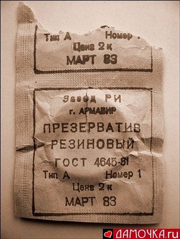 №1, Алексей Шалунов, 41 год, Донецк №1, Алексей Шалунов, 41 год, Донецк