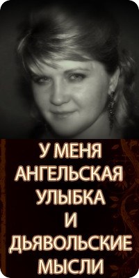 Катеринка Карасева Викторовна | Москва
