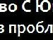 Денис Плотников | Москва