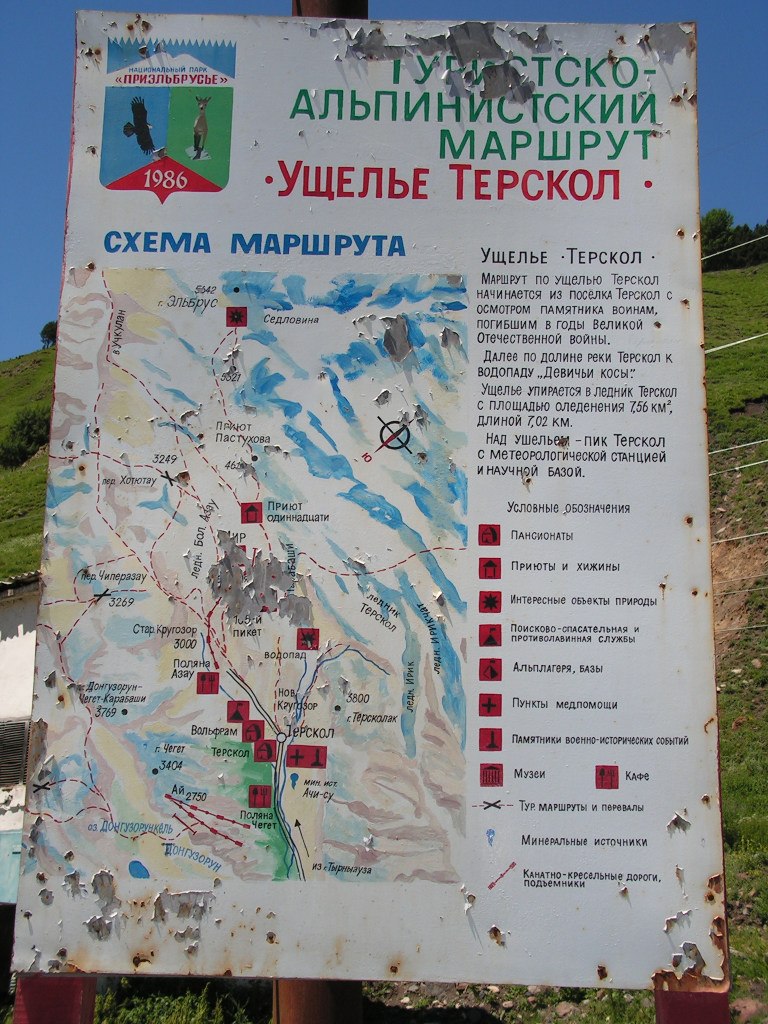 Александр Смирнов | Кострома