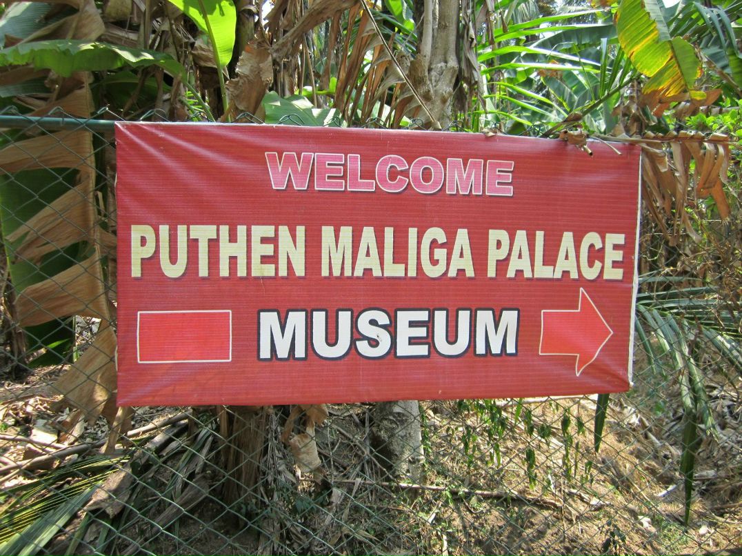 Rust Rust | Санкт-Петербург