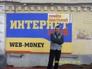 Фотография Валиуллов Рафаэли