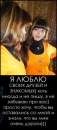 Фотография Рубежанской Лилии