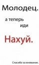 Фотография Байковой Анны