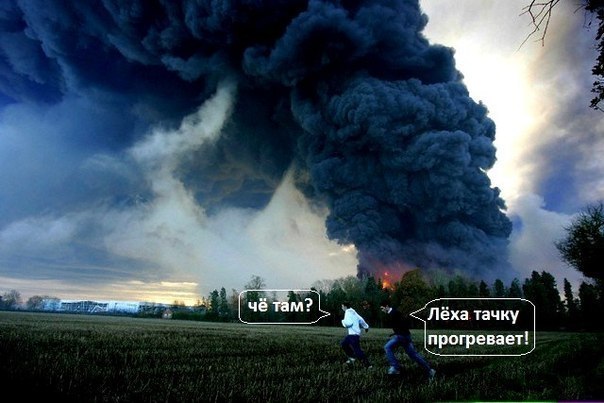 Михаил Очнев -%$-Папа Миша-$%- | Тамбов