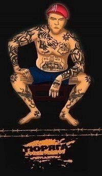 Рустам Харламов ⎝♔⎠ | Сыктывкар