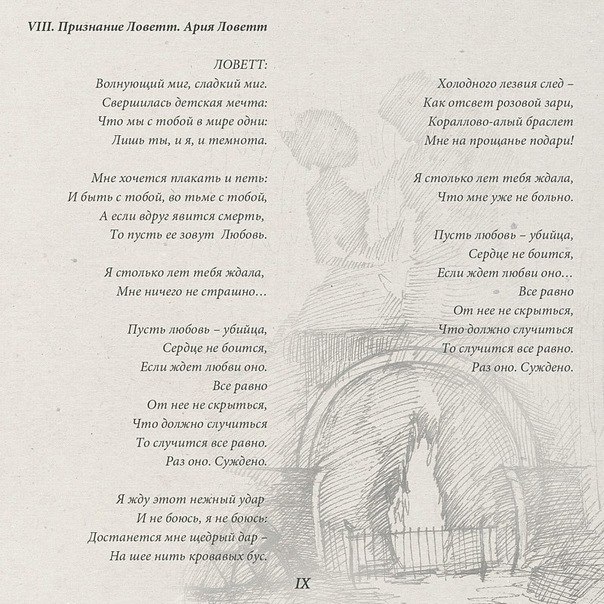 Кирилл Лир | Серпухов