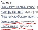 №31 Иван Петров