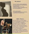 Фотография Ванька Кляпин
