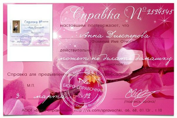 №50, Анна Диесперова, Мариуполь №50, Анна Диесперова, Мариуполь