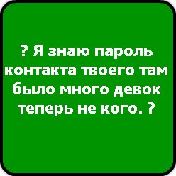 Илья Трофимов | Орск