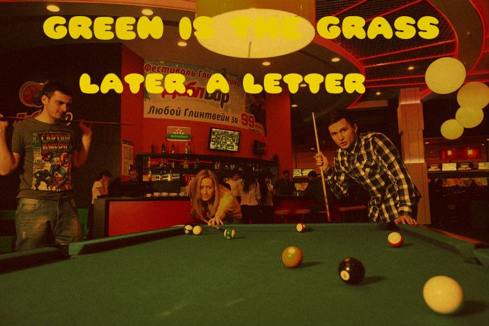 Мишка Сапрыкин | 