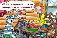 Фотография Иван Тейкин