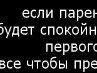 Жанна Уланова | Новомосковск